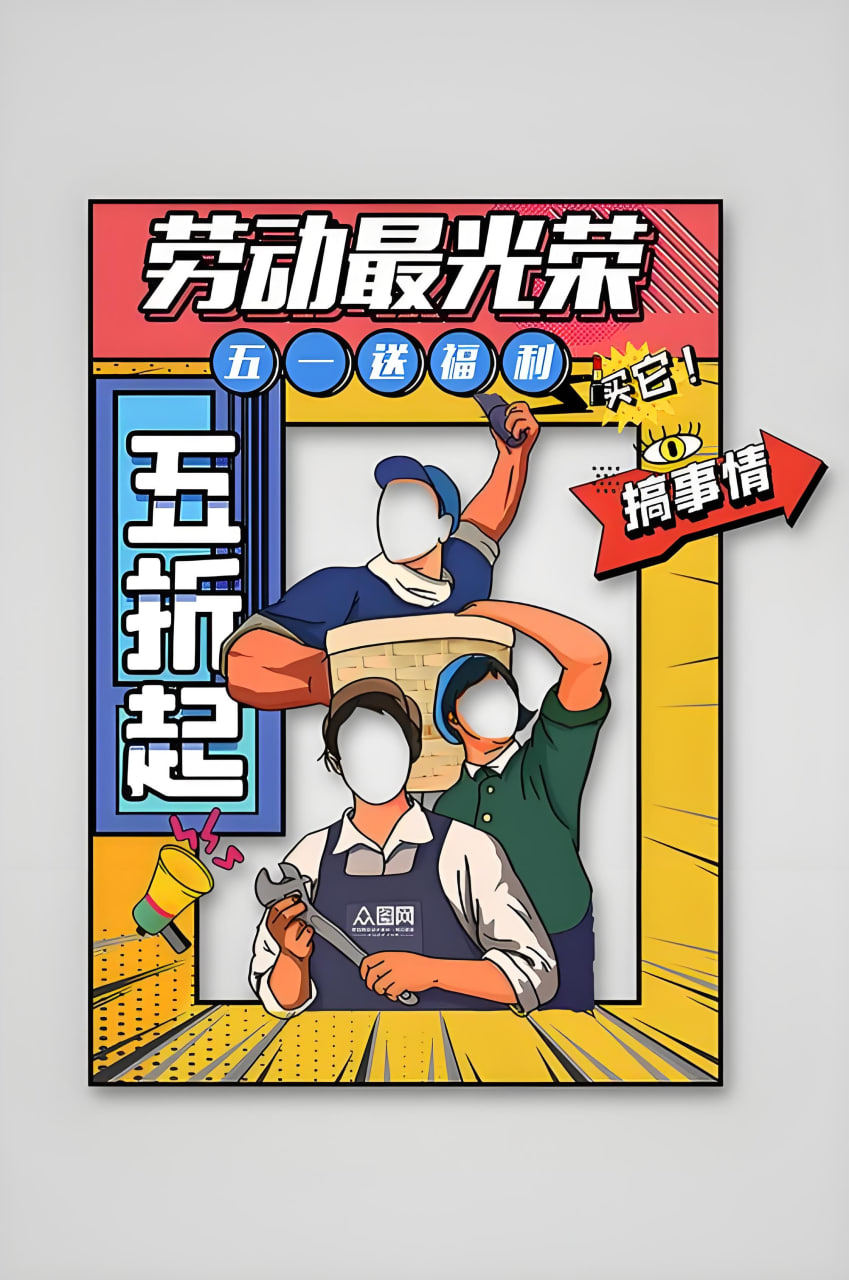热门韩漫6